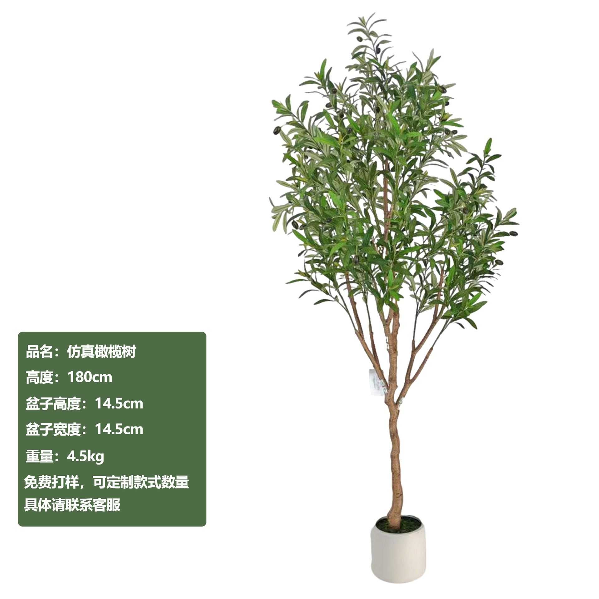 Olive tree artificial green plant, floor-standing potted plant, large indoor bionic plant decoration, living room light luxury decoration flower artificial tree