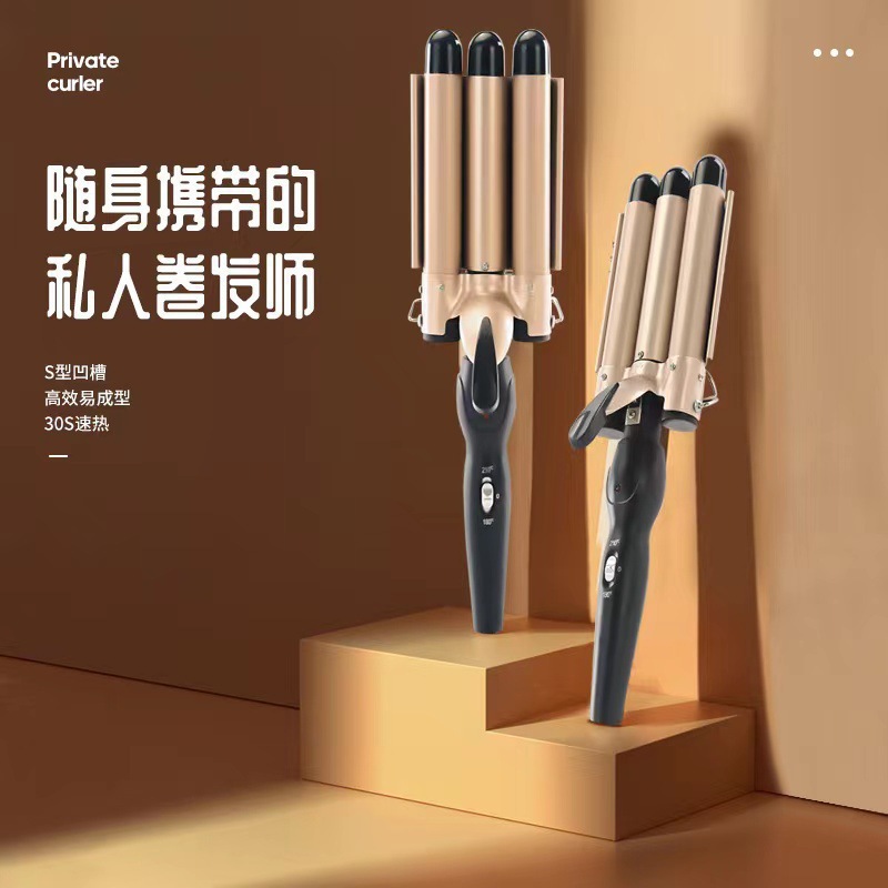 Korean-style curling iron, three-barrel curling iron, large curl, water wave pattern, three-barrel electric hair straightener, factory direct sales, electric hair perm.