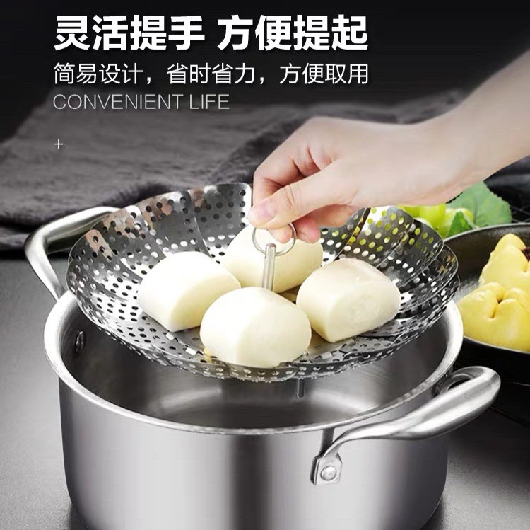 Foldable multi-functional lotus-shaped steamer rack, stainless steel household retractable steamer tray