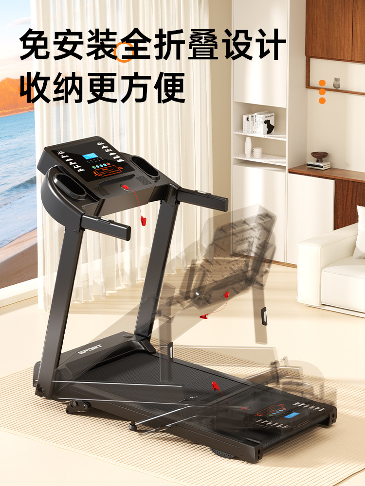 Q5 in-stock treadmill - Electric home motorized foldable treadmill