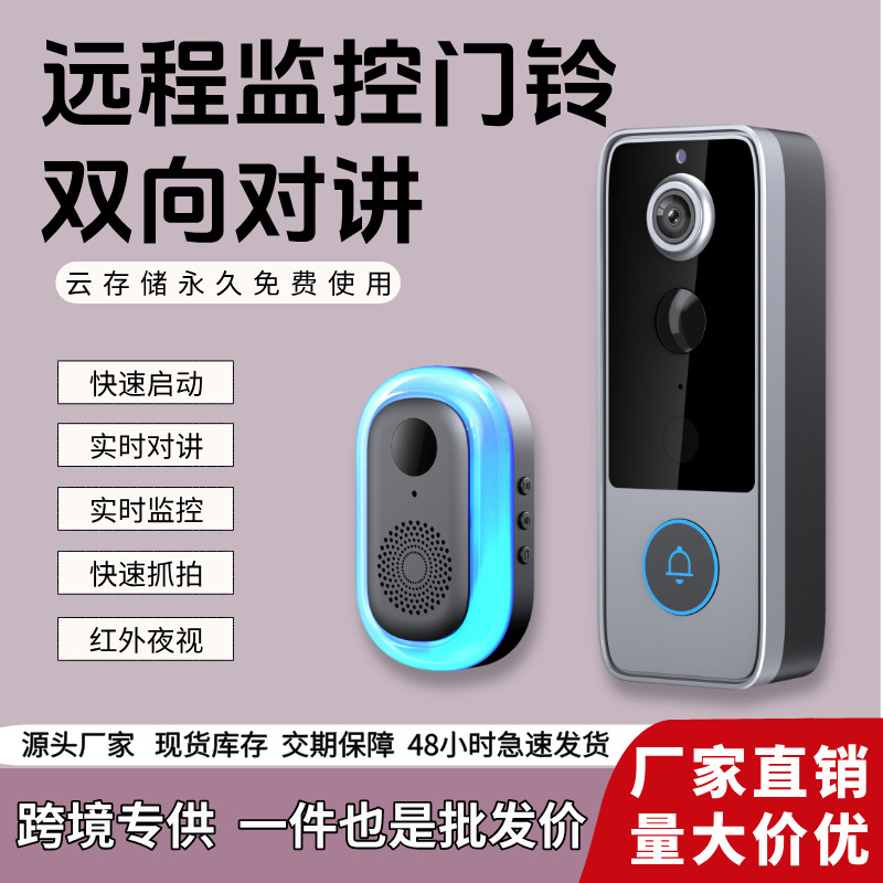 Smart remote monitoring doorbell, wireless two-way intercom video doorbell, wifi high-definition night vision home doorbell in stock