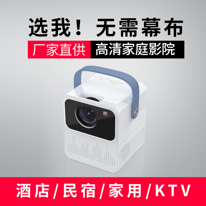 Cross-border bestseller cy300 household compact portable projector factory wholesale cinema-grade projector screen projection