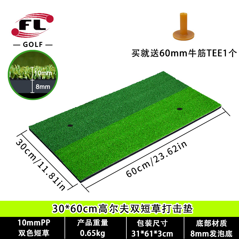 Foli Sports manufactures and sells high-quality EVA base golf swing mats for both long and short grass clubs. (This last part is a repetition of the previous sentence and can be omitted.)