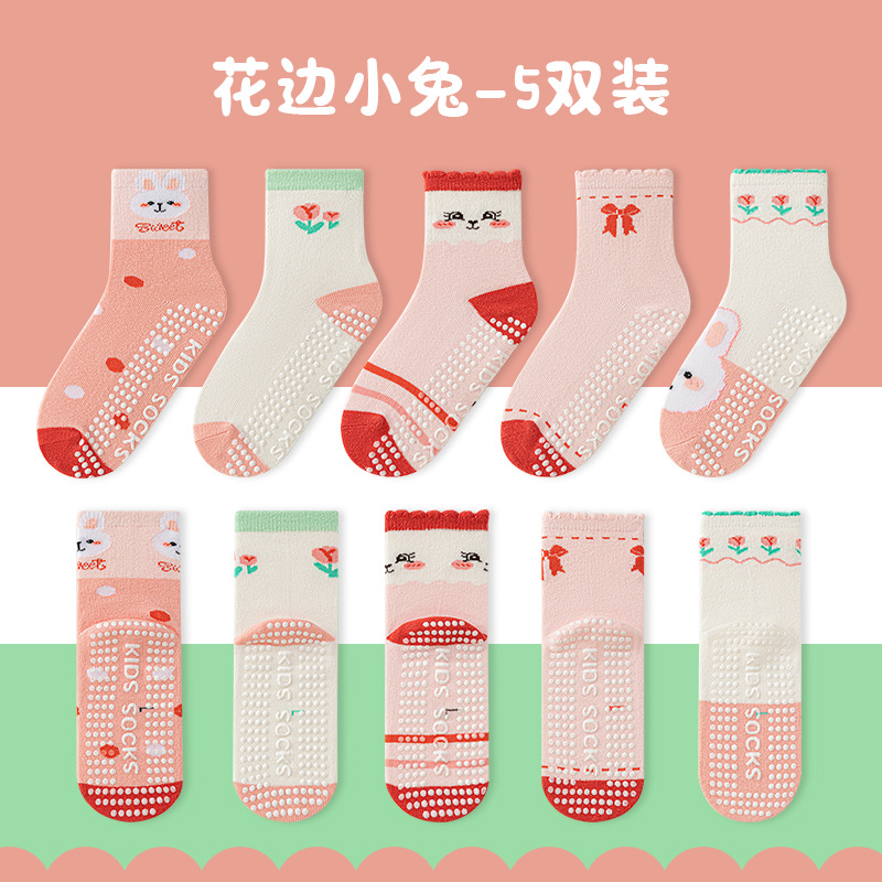 Children's socks for spring and autumn, Class A, non-slip floor socks, baby cotton socks, cartoon cute mid-calf socks for boys and girls.