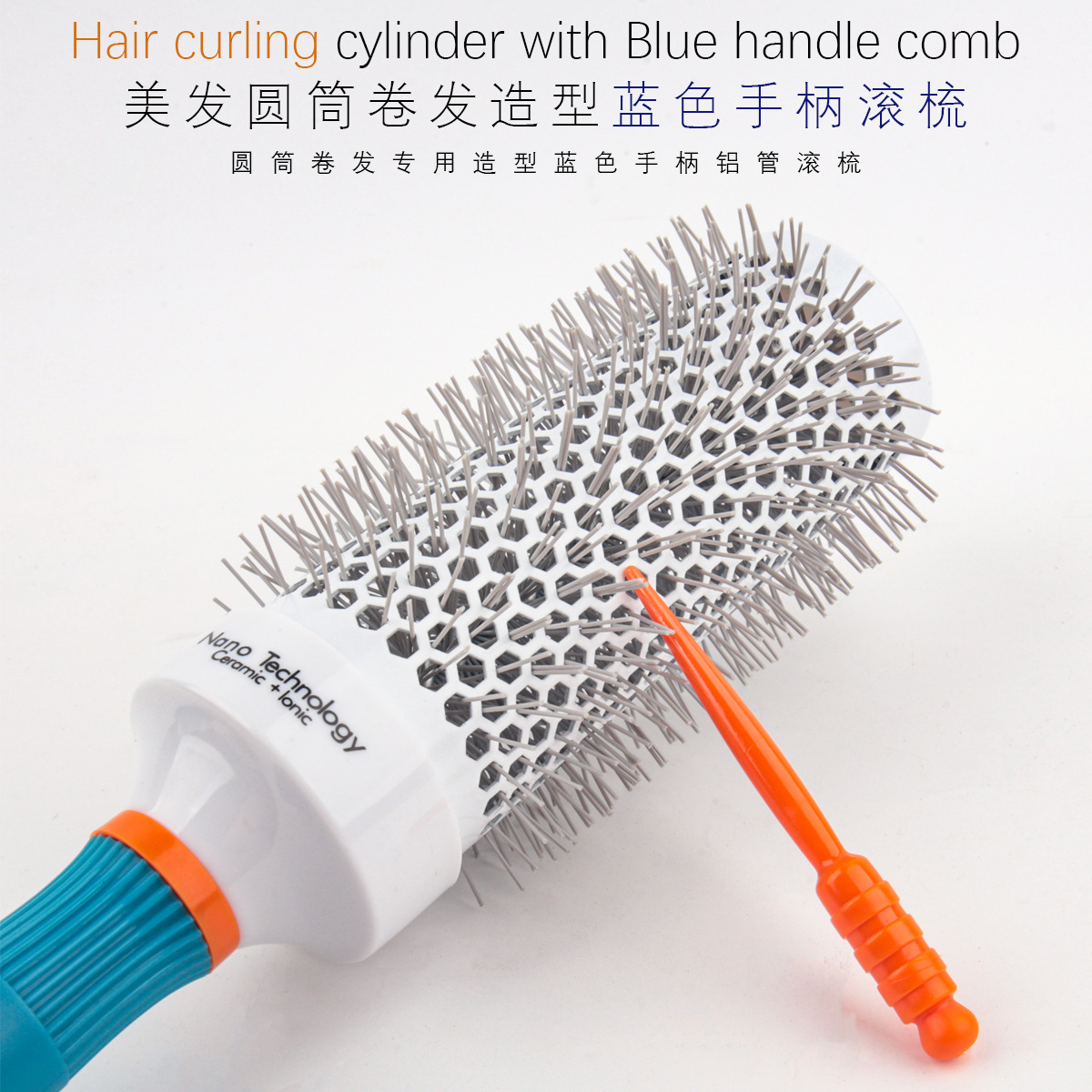 Professional round curling comb with blue aluminum tube, heat-conducting styling brush.