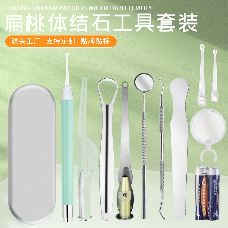 Tonsil stone removal with light; crypt extraction; bad breath removal; home oral tonsil cleaner.