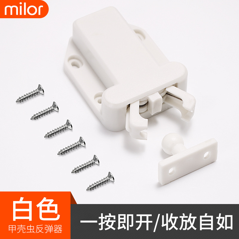 Free shipping cabinet door, door touch, beetle self-locking device, cabinet door rebound device, press-type ball touch, invisible press, cabinet touch
