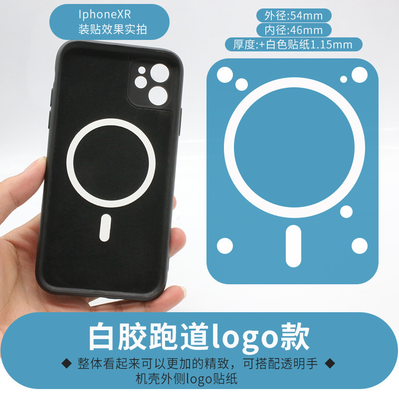 Factory direct supply of new Apple wireless charging magnetic phone case with MagSafe receiver.