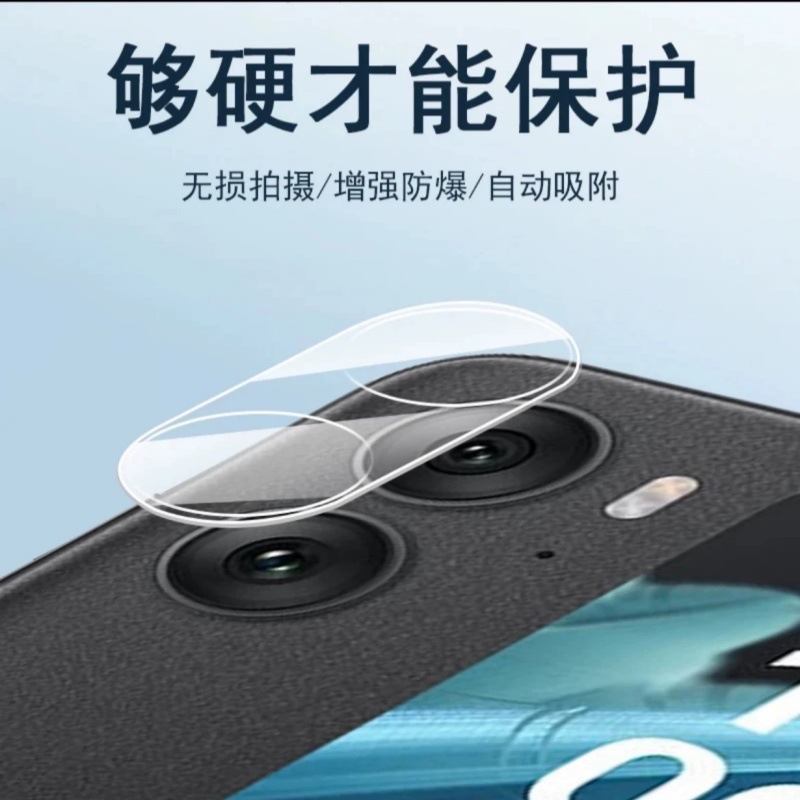 Compatible with Xiaomi Mixflip2 tempered glass screen protector, curved, reduced size, high-definition privacy screen protector, diamond-studded eagle glasses head film.