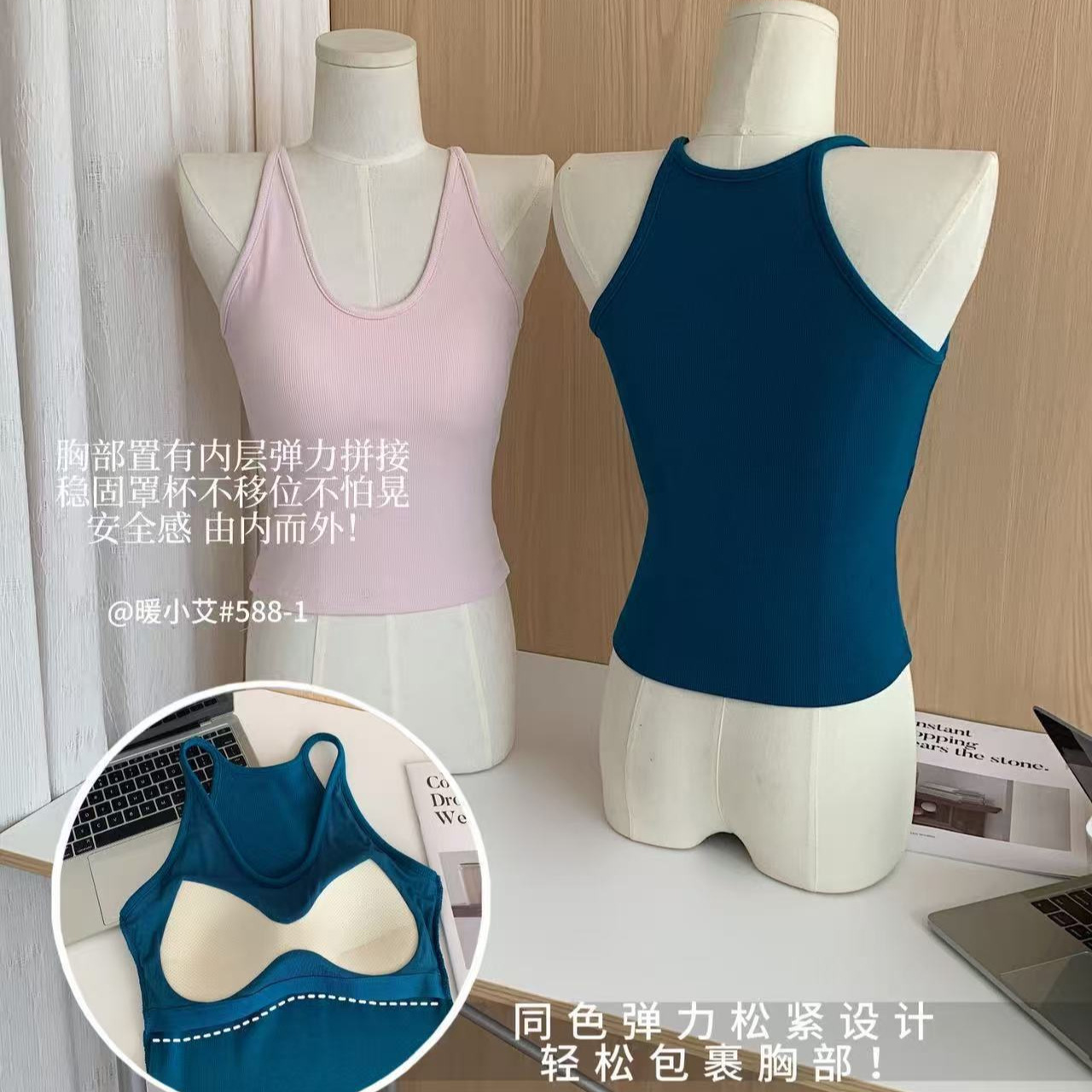 Women's Warm Vest, Xiao Ai 588-1, Ribbed Backless Vest Top