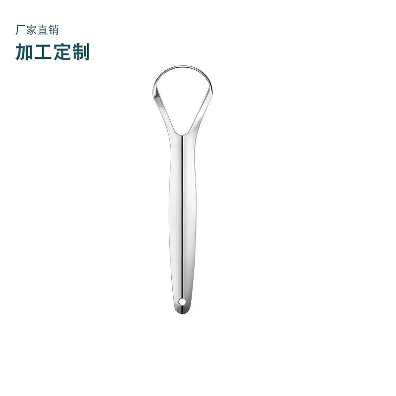 Stainless steel tongue scraper, tongue coating cleaner, tongue scraper board, tongue coating brush, oral cleaning tool, tongue coating scraper wonder