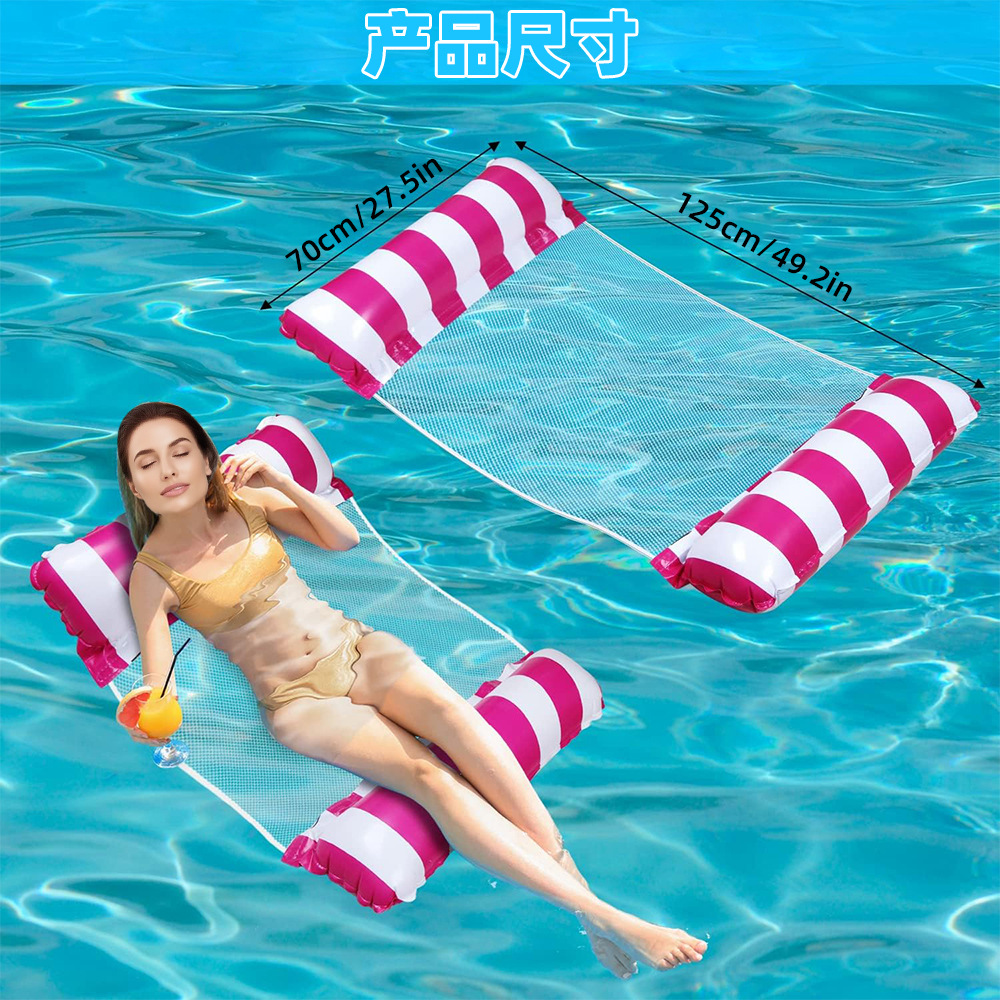 Cross-border inflatable floating rafts, inflatable reclining chairs, foldable inflatable water products, inflatable hammocks, floating beds