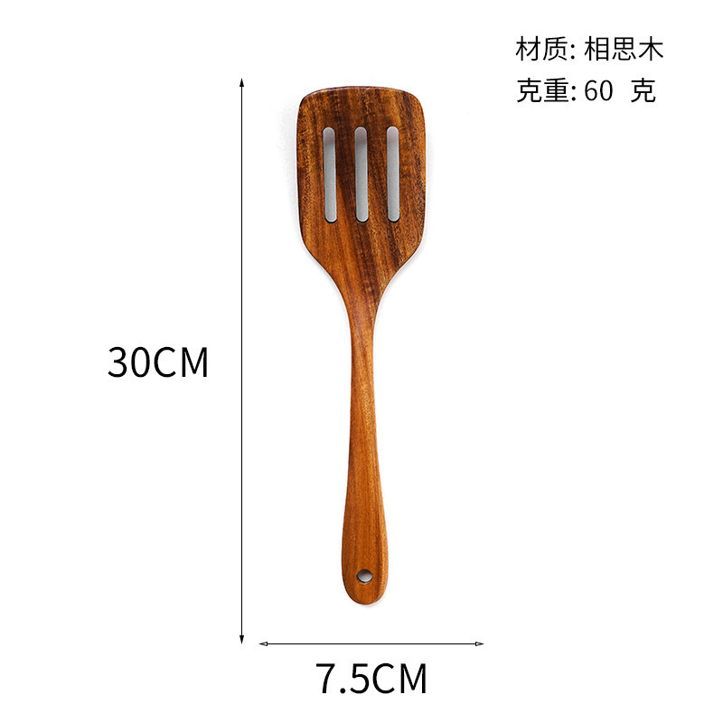Acacia wood spatula, teak wood spatula and spoon set, solid wood household cooking soup spoon, strainer, small-leaf three-line frying spatula, non-stick pan
