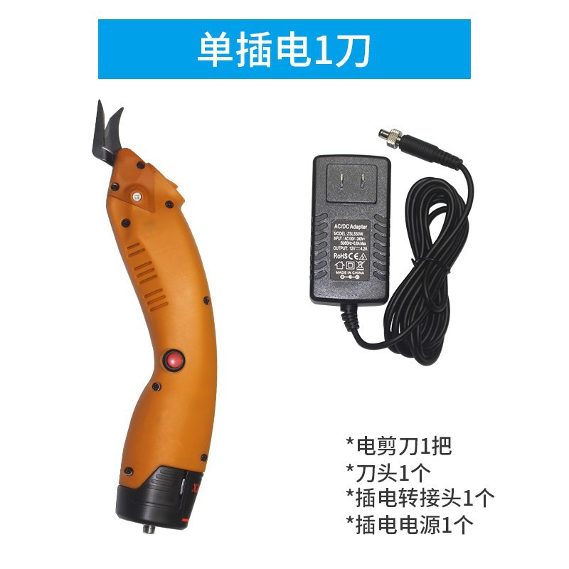 Double Arrow Electric Scissors Fabric Cutting Machine Handheld Rechargeable Cutting Machine Multifunctional Scissors for Clothing, Fabric, and Leather Mini Repair