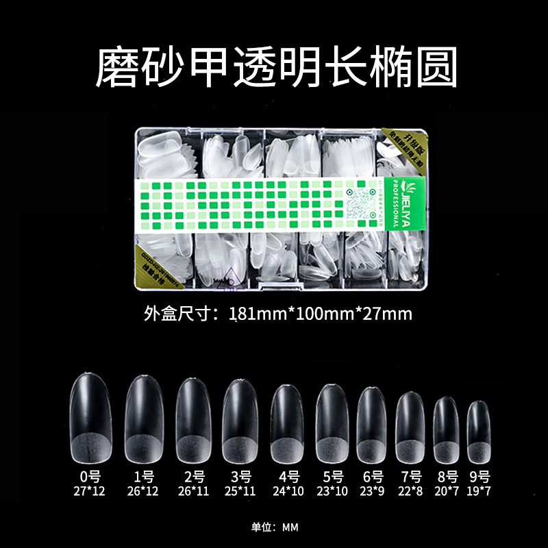 Nails' Clairea Matte Nail Tips: No Polishing Required, Transparent, Ultra-Thin, Seamless, Handcrafted Nail Art Tips in Full Sizes