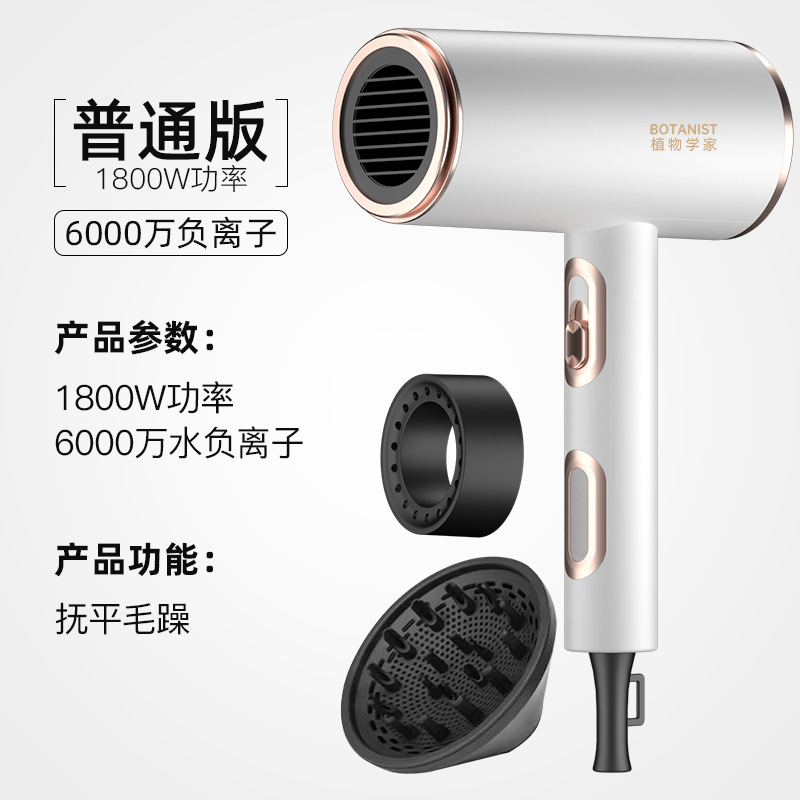 German high-speed hair dryer, strong wind force, silent negative ion hair dryer, high-speed hair salon, high power