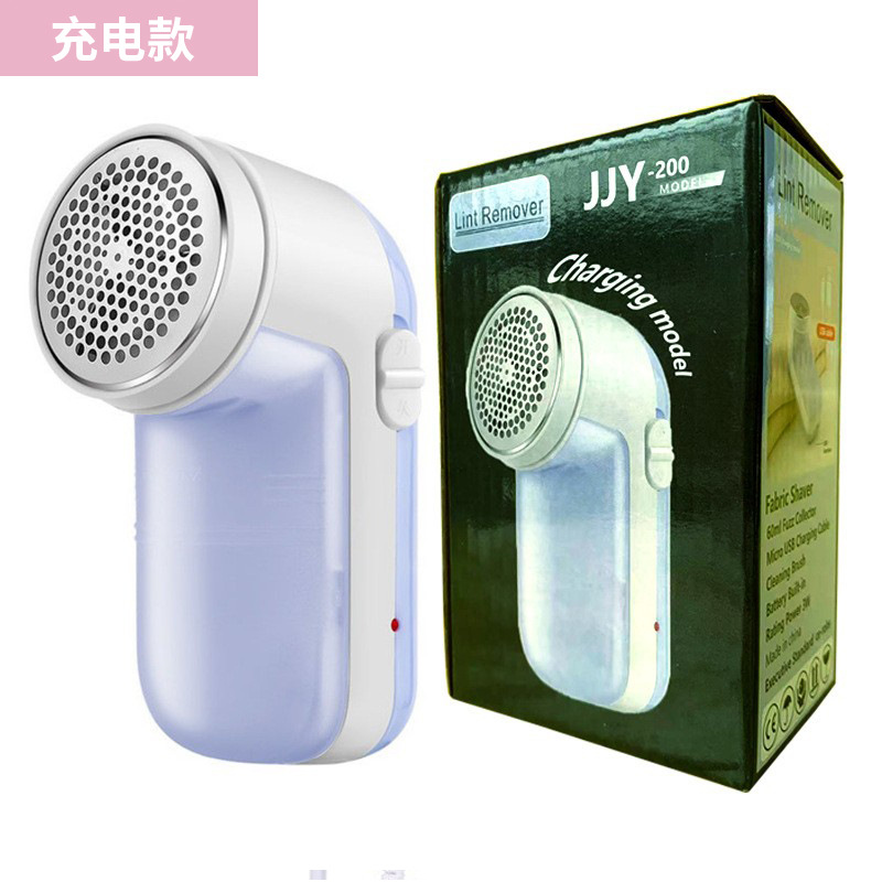 Jujiayou lint remover, household electric sweater lint remover, lint remover, lint remover manufacturer wholesale.