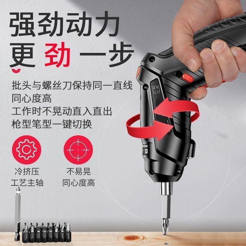 [AA Exclusive] Handheld Electric Drill Impact Drill, Household Mini Pistol Drill, Lithium Battery Powered Multi-functional Electric Hammer Drill