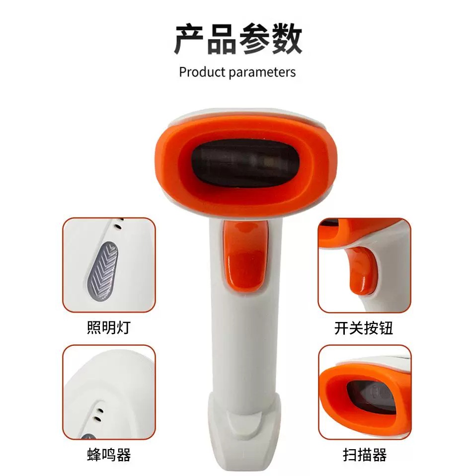The dedicated barcode scanner for pharmacies can scan the traceability code and drug supervision code of the medical insurance electronic certificate QR code scanner