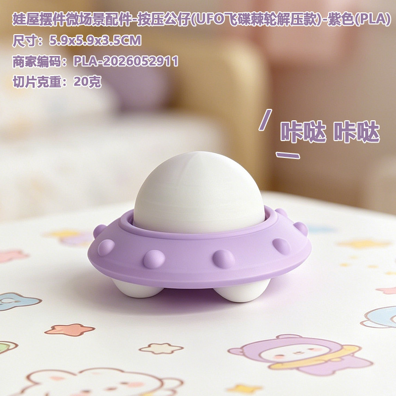Cross-border 3D printed toys, desserts, cute keys, pressure-relieving pendants, keychains, creative keyboard, click to relieve stress
