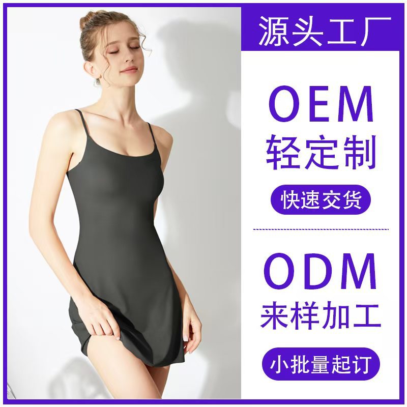 Custom-made wholesale strapless dresses with chest cushions for women, fixed cup beauty. Wear a nightgown inside and a slimming vest dress outside for summer