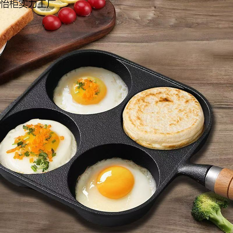 New household cast-iron egg frying wonder: Hamburger egg waffle, quail egg deepening, egg dumpling, non-stick pan, no coating
