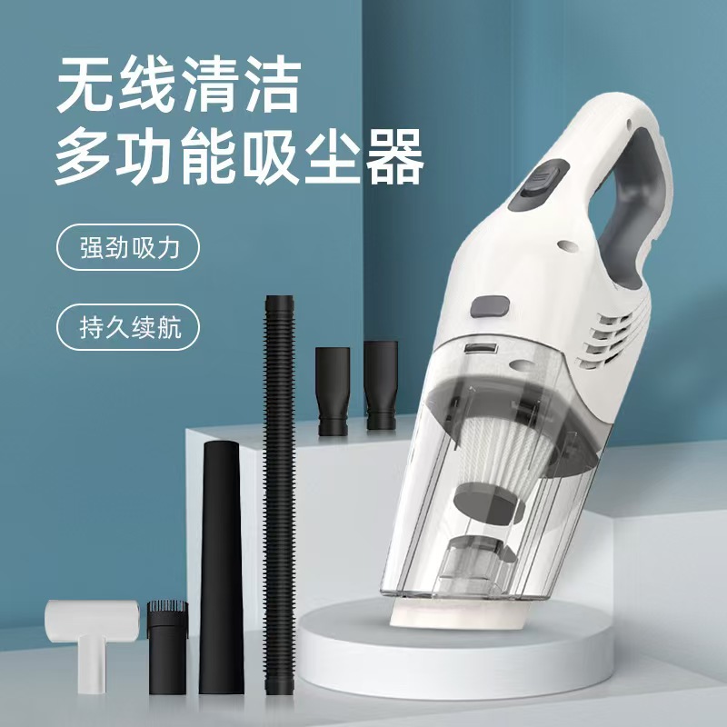 Handheld car vacuum cleaner, wireless charging, high-power, dual-use for home and car, cross-border e-commerce.