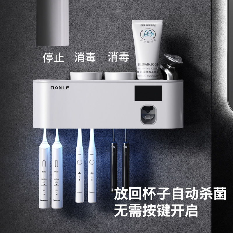 No-drill smart toothbrush sterilizer, UV sterilization wall-mounted mouthwash cup organizer, bathroom storage rack
