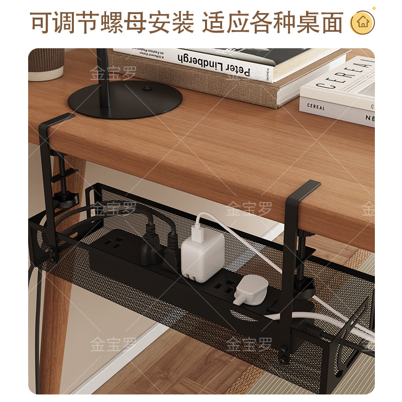 Cross-border tableside hanging storage basket, no drilling required, telescopic and adjustable, under-table socket storage rack, under-table storage basket