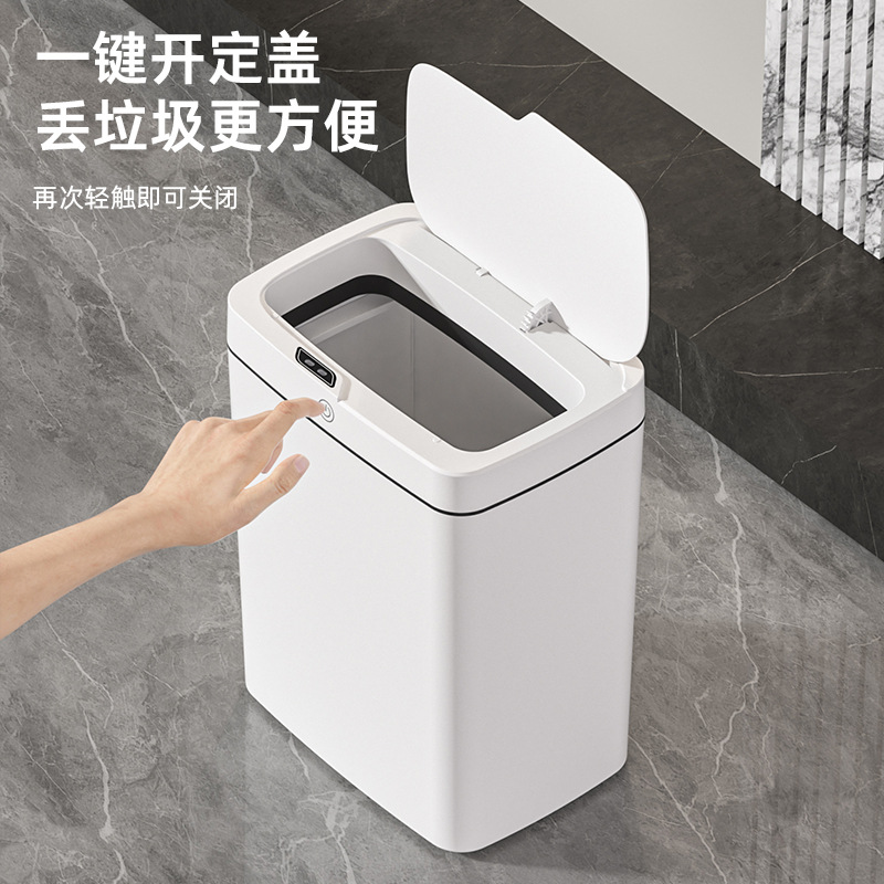 The 26-year new smart trash can for home living room with a lid, sealed and touchless 18L large-capacity sensor trash can