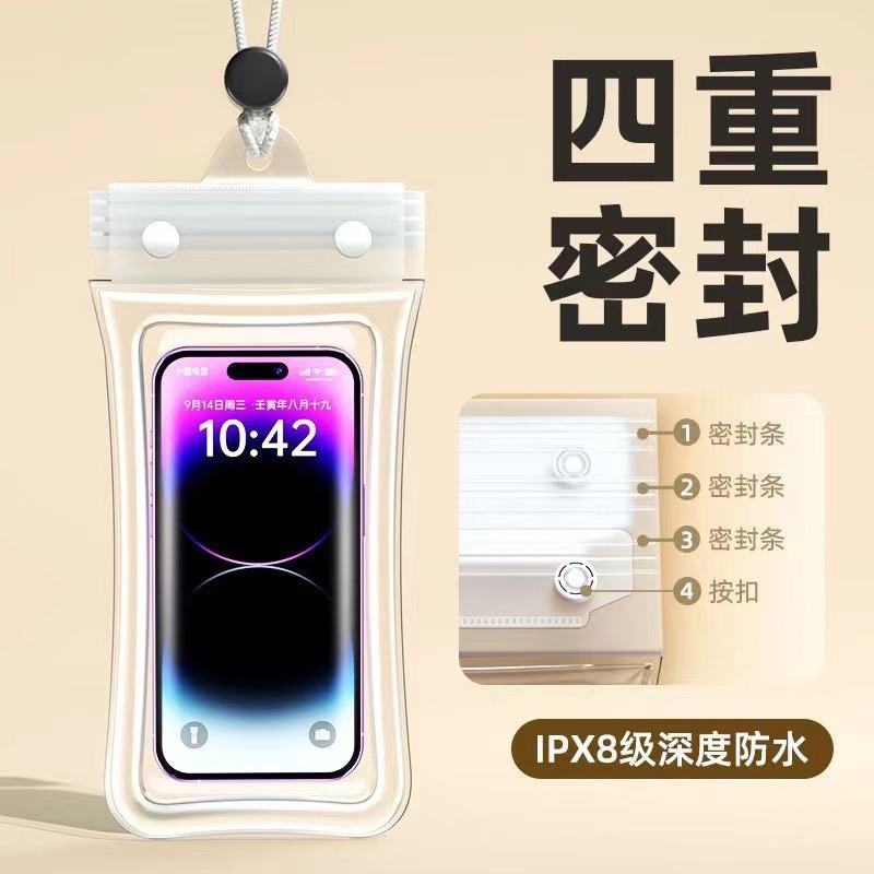 Waterproof phone case, suitable for touchscreen use, swimming, delivery riders, waterproof and sealing bag for rainy days, underwater storage, airbag cover