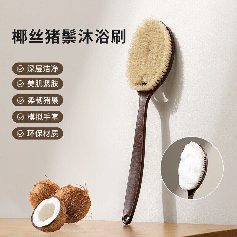 Bath brush, back scrubbing, dry and wet dual-purpose, long-handled, palm-like arc-shaped two-in-one bath scrubber 2-in-1, palm-like
