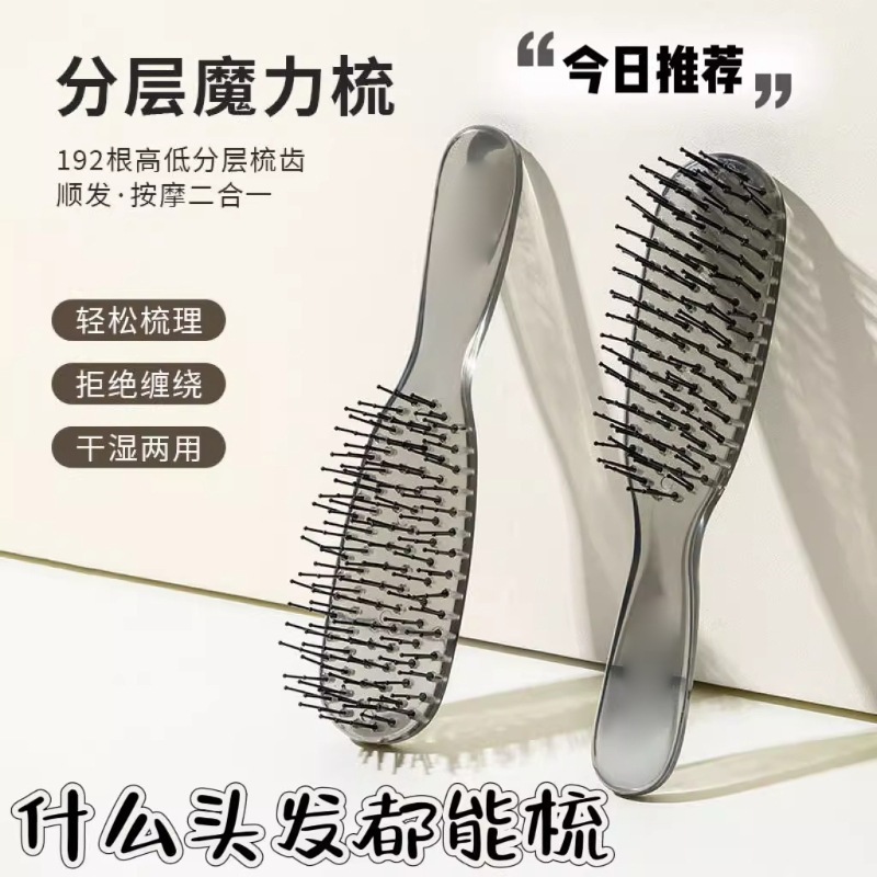 Layered Magic Comb, Wet and Dry Use, Scalp Volumizing, High Crown, Anti-Itch, Long Hair Smoothing Massage Comb, 37R