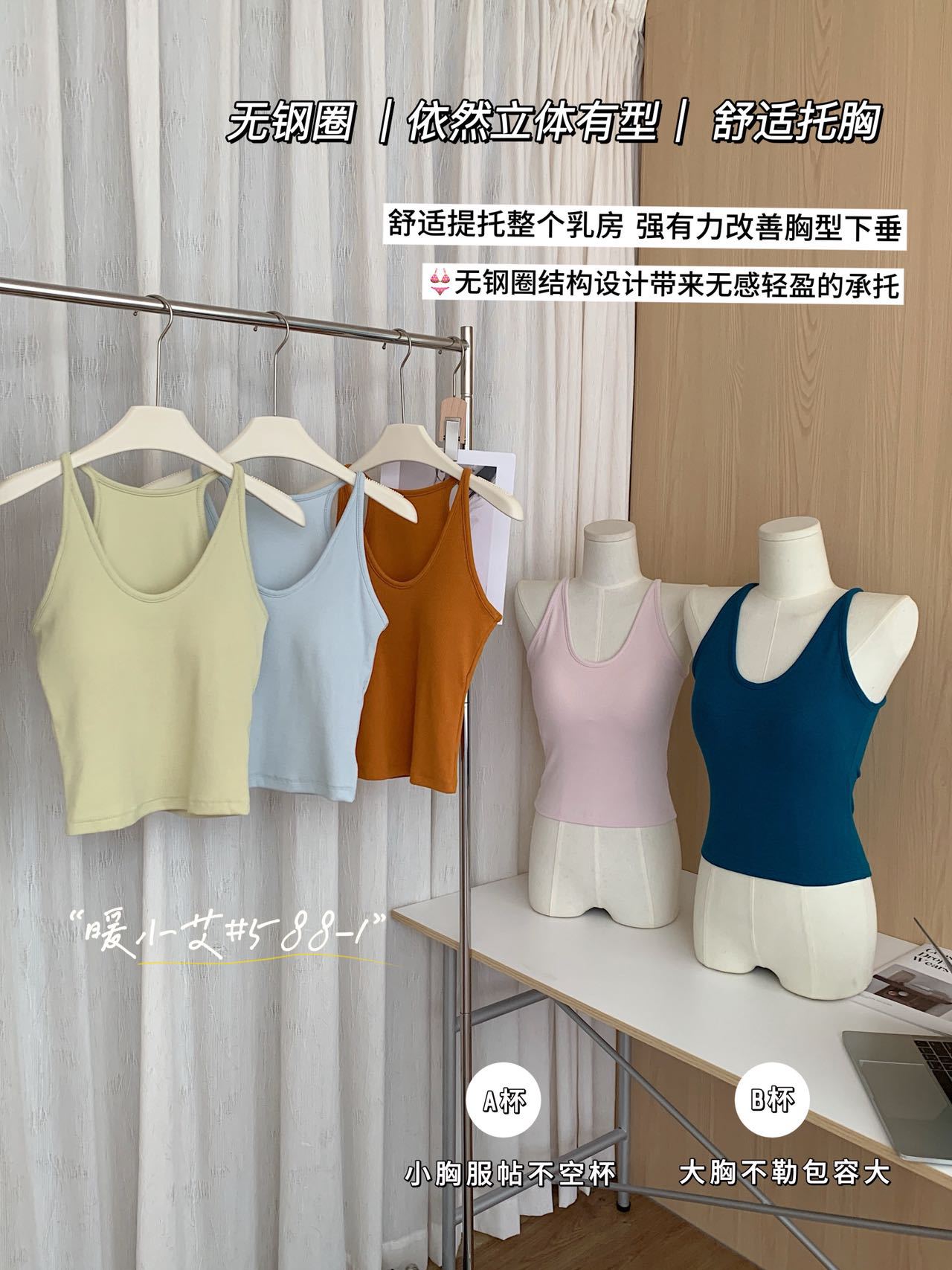 Warm Little Ai Vest 588-1 Upgraded Fashion U-Neck Camisole Vest for Women, Ribbed Vest Underwear Top