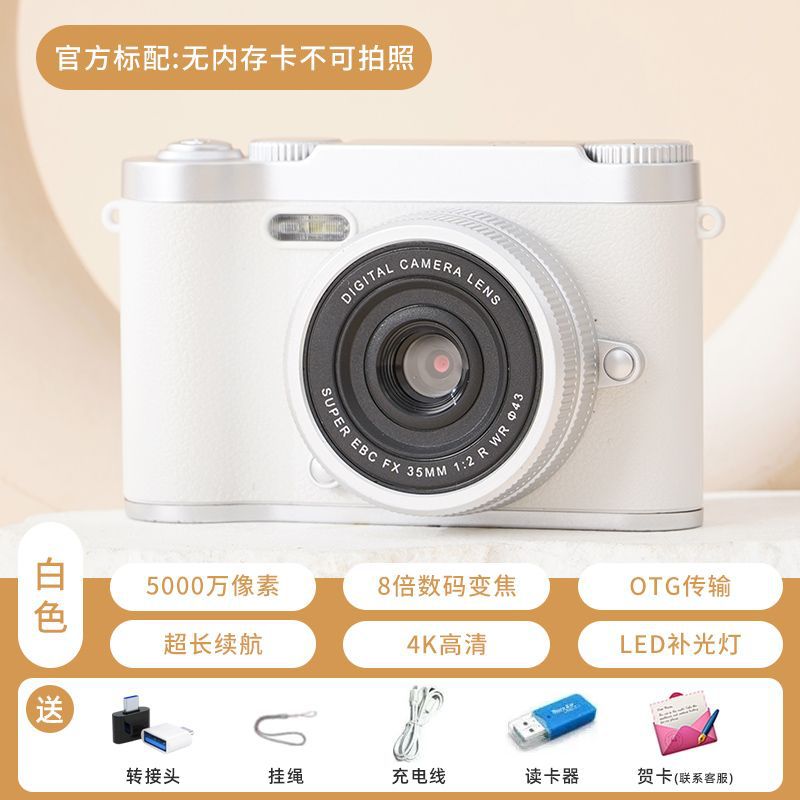New high-definition 4K camera for students to record campus life, take photos and upload them to mobile phones, retro CCD wholesale.