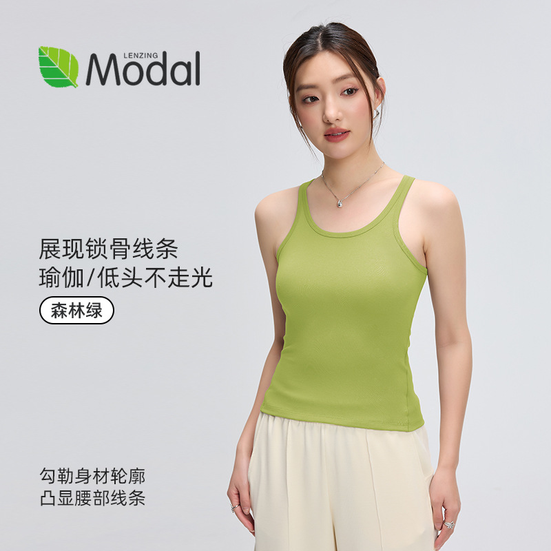 [Lanjing] Modal New Sporty Fashionable Camisole Vest for Outerwear, Sporty and Stylish, U-Neck, Thin Straps, Base Layer