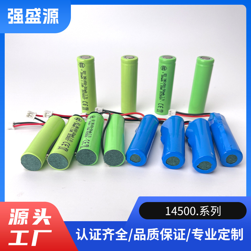 14500 lithium battery, 300mAh-800mAh capacity, wireless mouse, electric toothbrush, large capacity AA rechargeable lithium battery