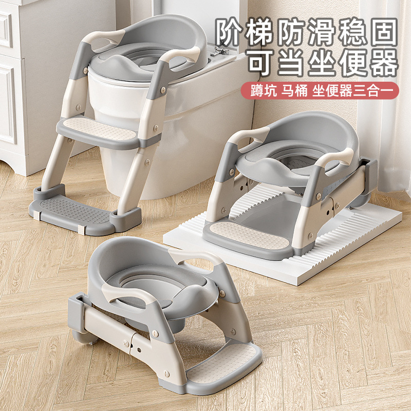 Portable children's toilet seat with step assist, foldable baby potty ring.