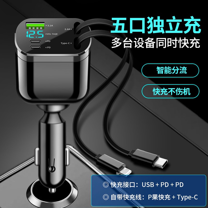 New cross-border cigarette lighter folding double retractable cable suitable for Apple and Android car chargers, fast charging car chargers