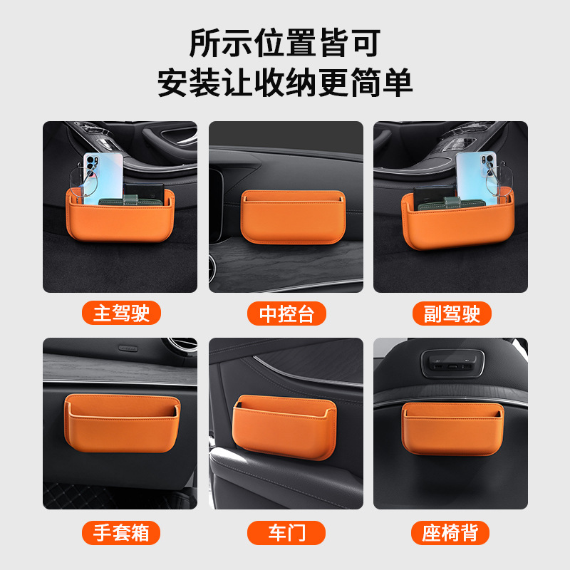 A comprehensive collection of multi-functional car interior decoration storage items, practical car storage box, and a magic tool for car interiors