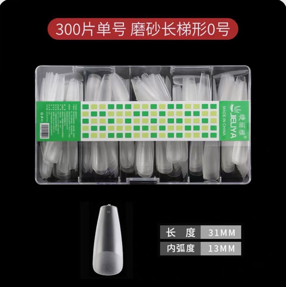 The single number can be selected as a frosted small-sized nail salon special supplement, full and half stickers, ultra-thin, seamless, no need for engraving and grinding small-sized nail plates