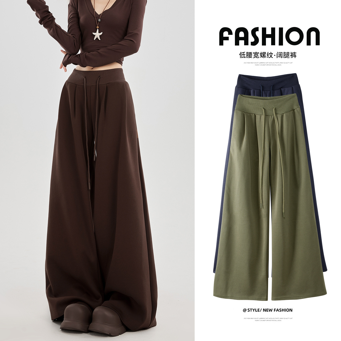 Women's low-rise sweatpants, spring and autumn 2026 new style, loose fit, drape, boyfriend style, relaxed and casual, American sporty wide-leg pants.