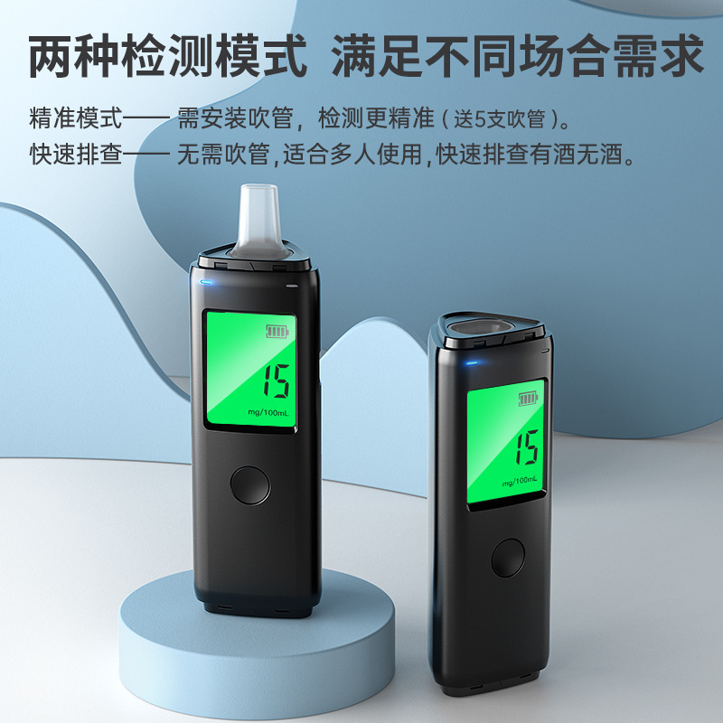Breathalyzer for Drunk Driving - High-Precision Breathalyzer for Home Use