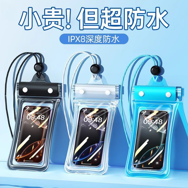 Upgraded phone case, fully waterproof bag, suitable for beach, diving, photography, rafting, and hot springs; transparent waterproof airbag phone case.
