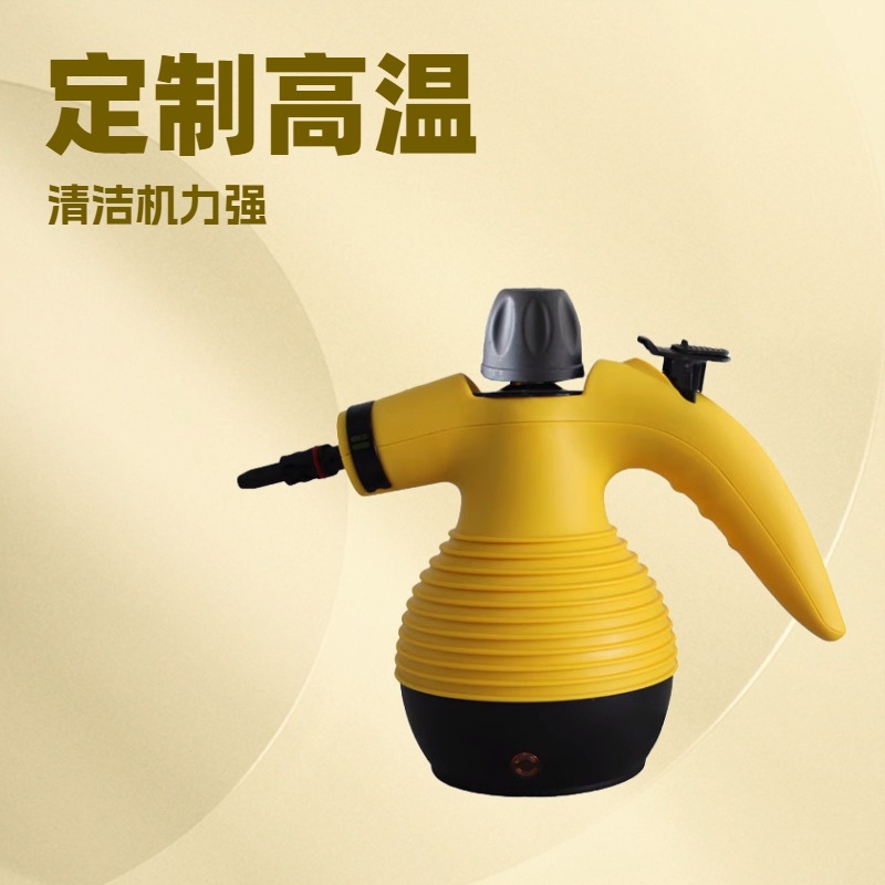 In-stock steam cleaning machines, high-temperature cleaning machines, handheld kitchen cleaning machines, small high-pressure household disinfection machines