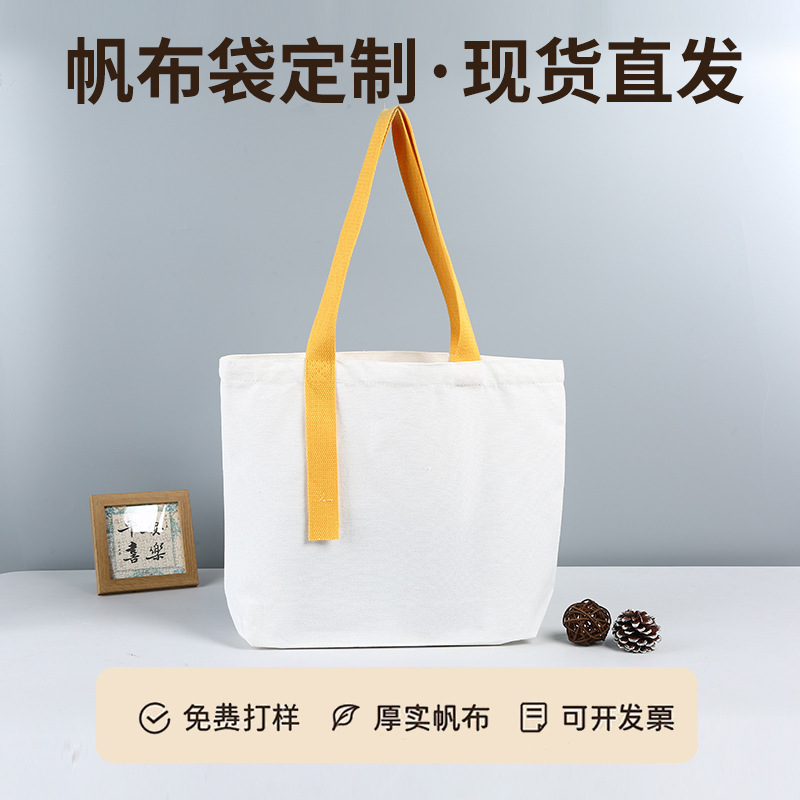 In stock: Canvas bags with ribbons, cotton bags, shopping bags, tote bags, drawstring bags, blank canvas bags with logo printing.