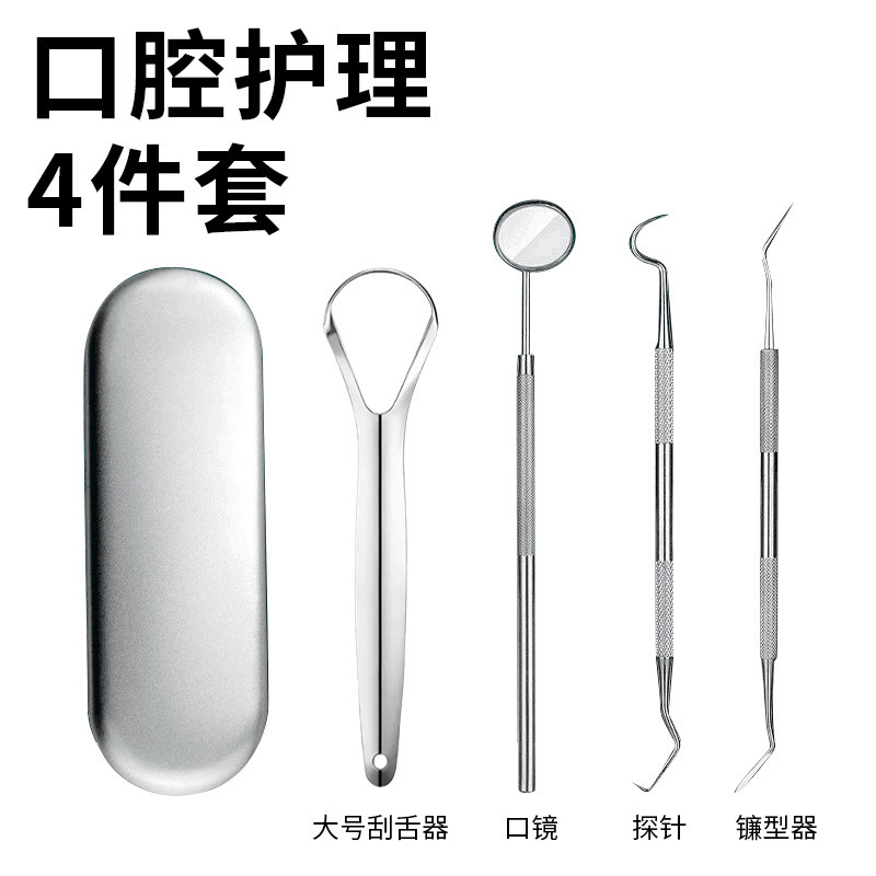 Stainless steel tongue scraper for cleaning oral coating, adult halitosis and odor scraping tongue brush, U-shaped tongue scraper plate