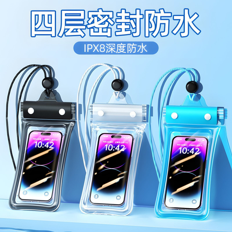 Tri-fold waterproof phone case with airbag, suitable for swimming, hot springs, and hot springs; waterproof phone bag, diving case, touchscreen.