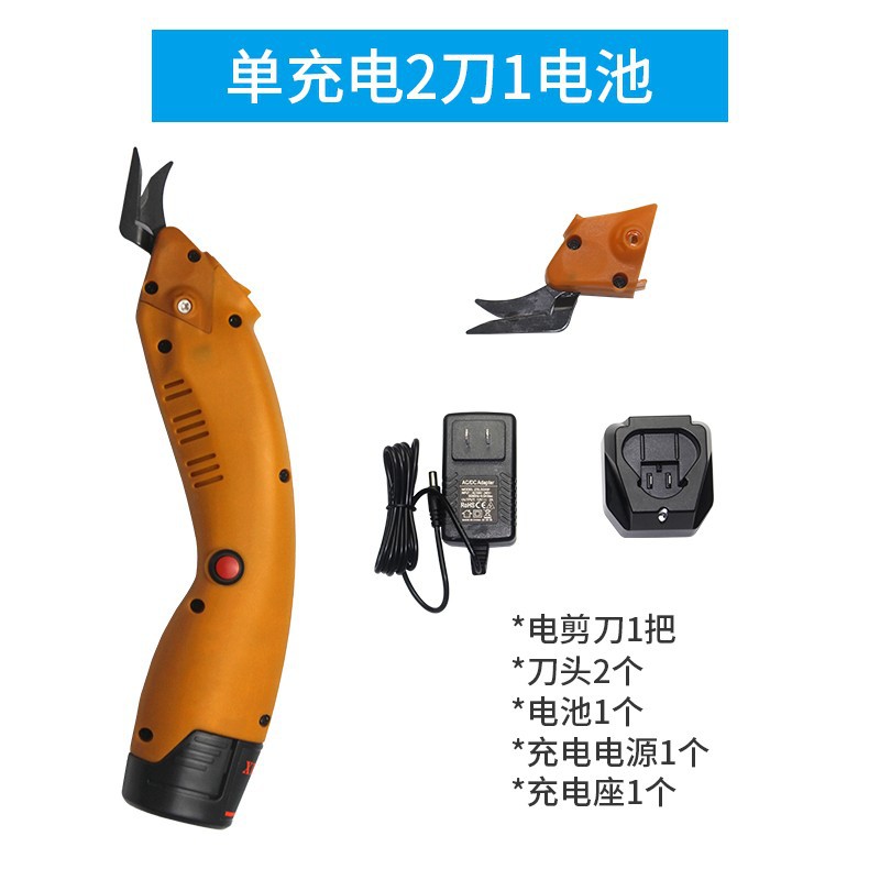 Electric scissors, handheld rechargeable fabric cutting tool, dynamic scissors, professional tailoring scissors, clothing and leather cutting machine.