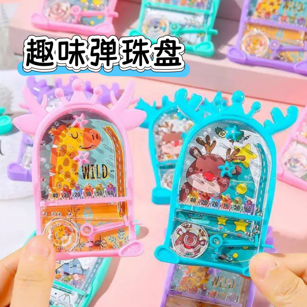 Student puzzle pinball maze, mini house, pinball tray, activity gift, handheld pinball machine, kindergarten small gift